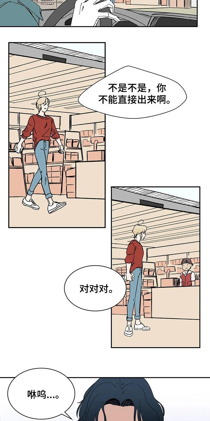 第38章：责任