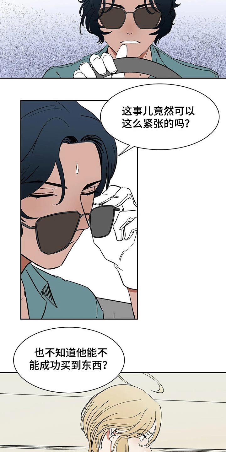 第38章：责任