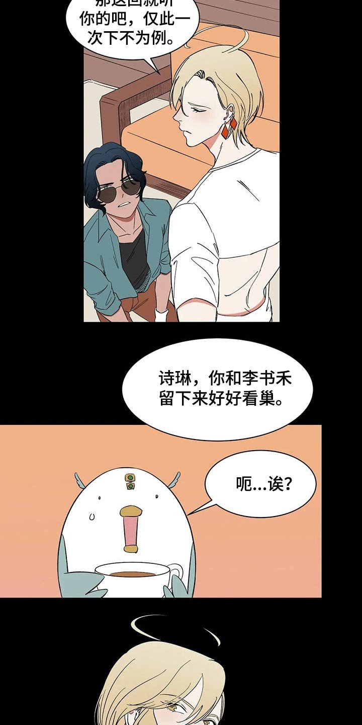 第39章：教学