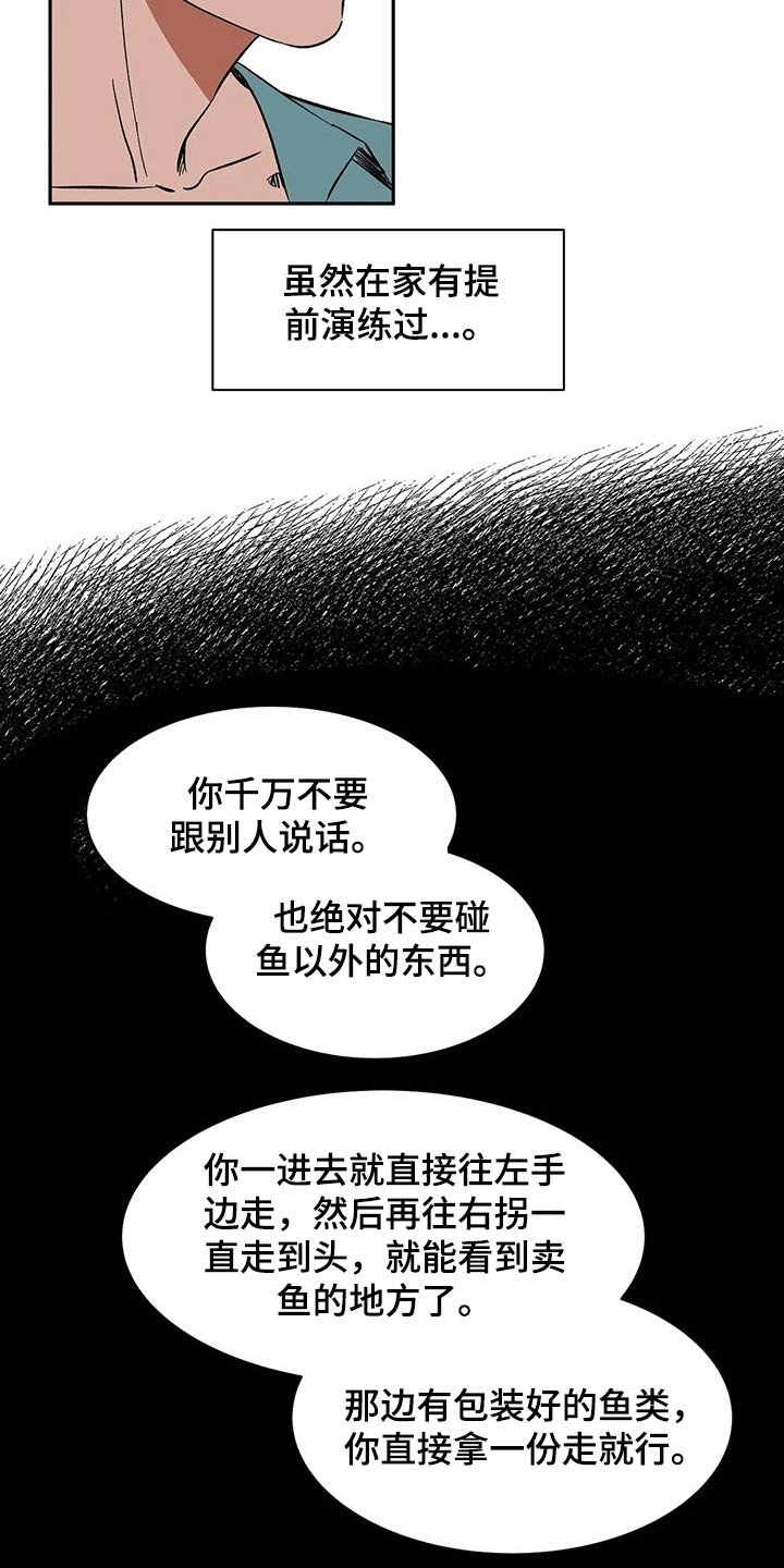 第39章：教学