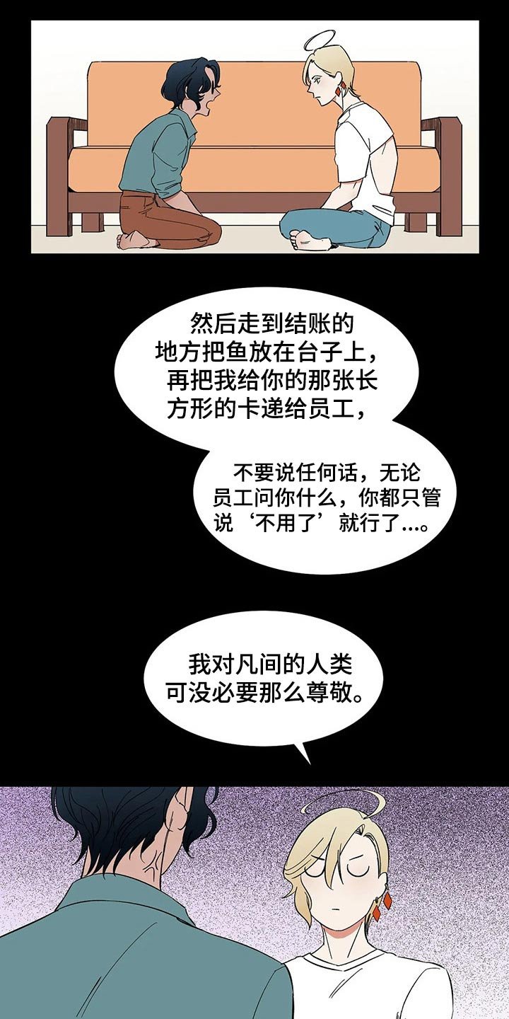 第39章：教学