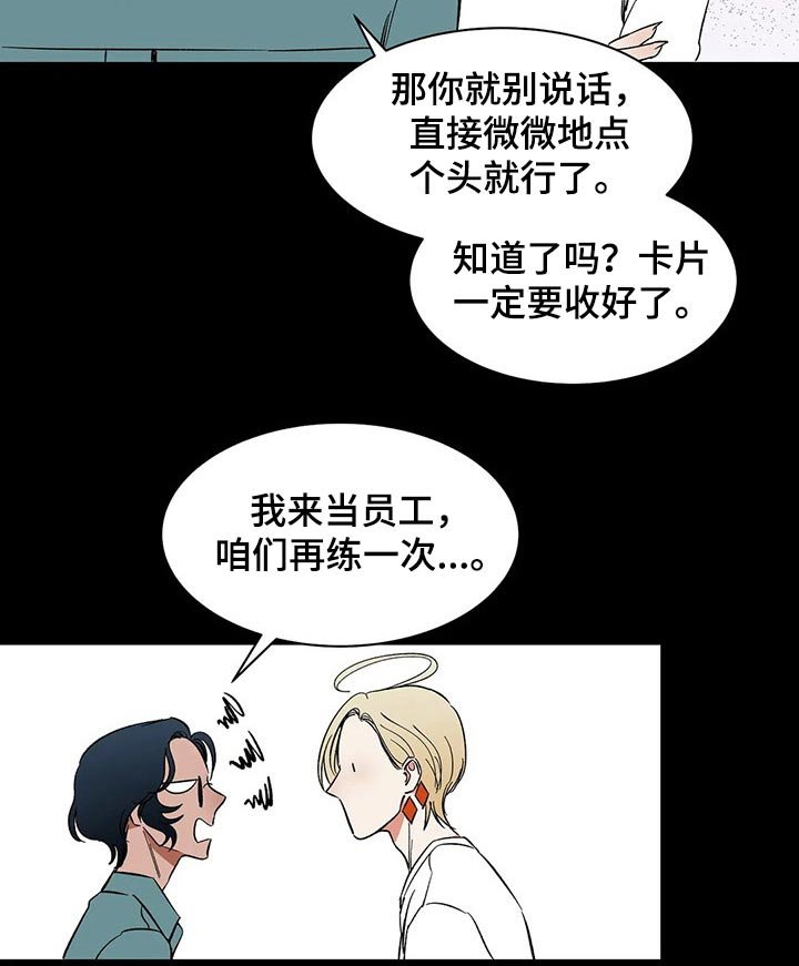 第39章：教学