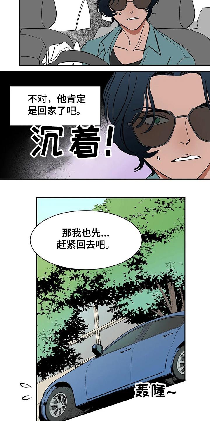 第39章：教学