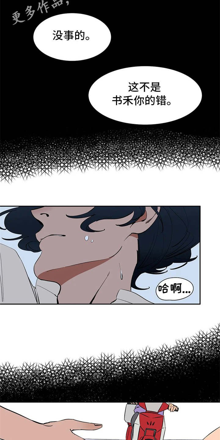 第4章：噩梦