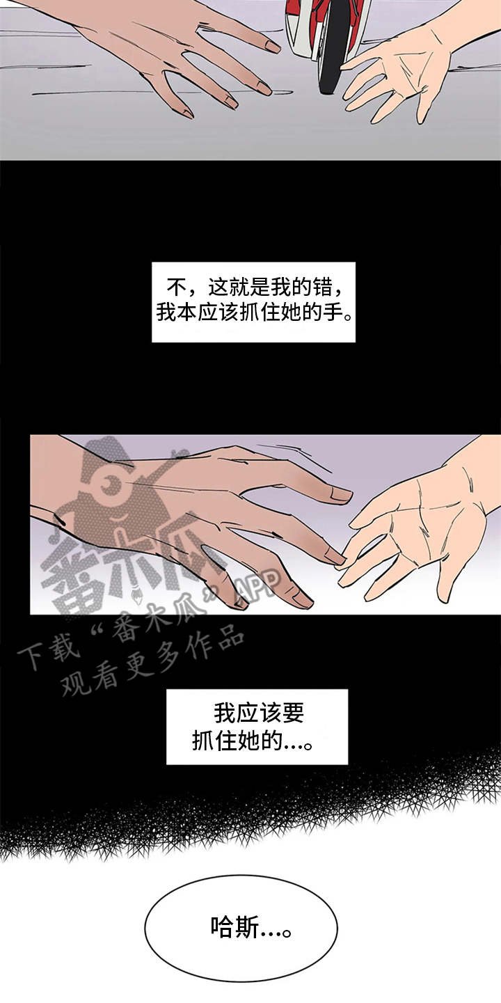 第4章：噩梦