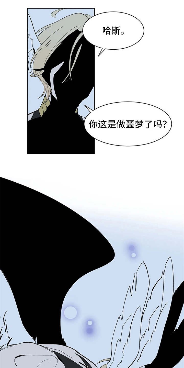 第4章：噩梦
