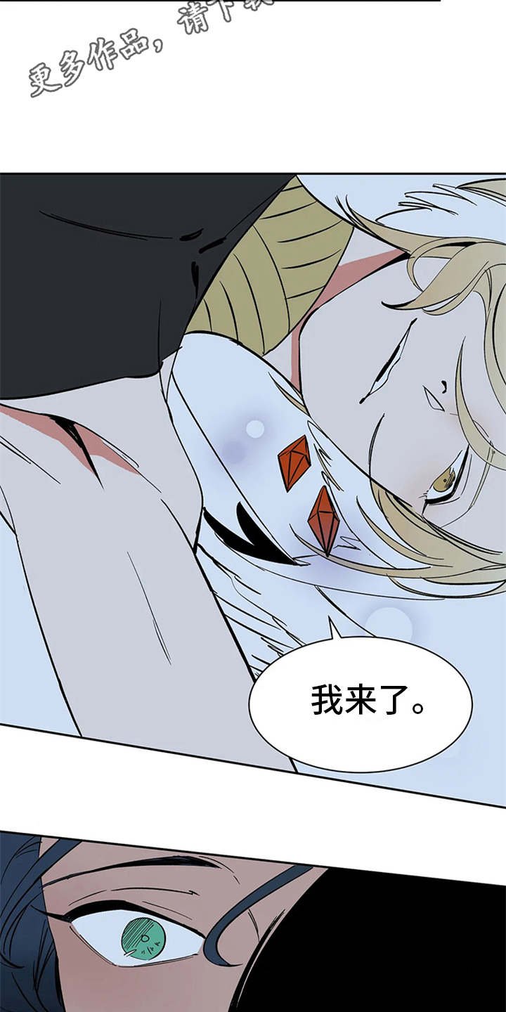 第4章：噩梦