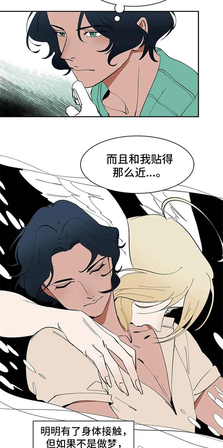 第4章：噩梦