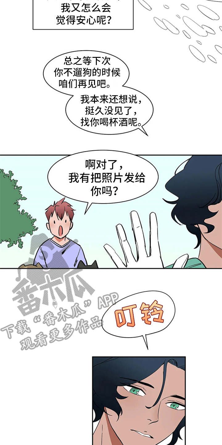 第4章：噩梦