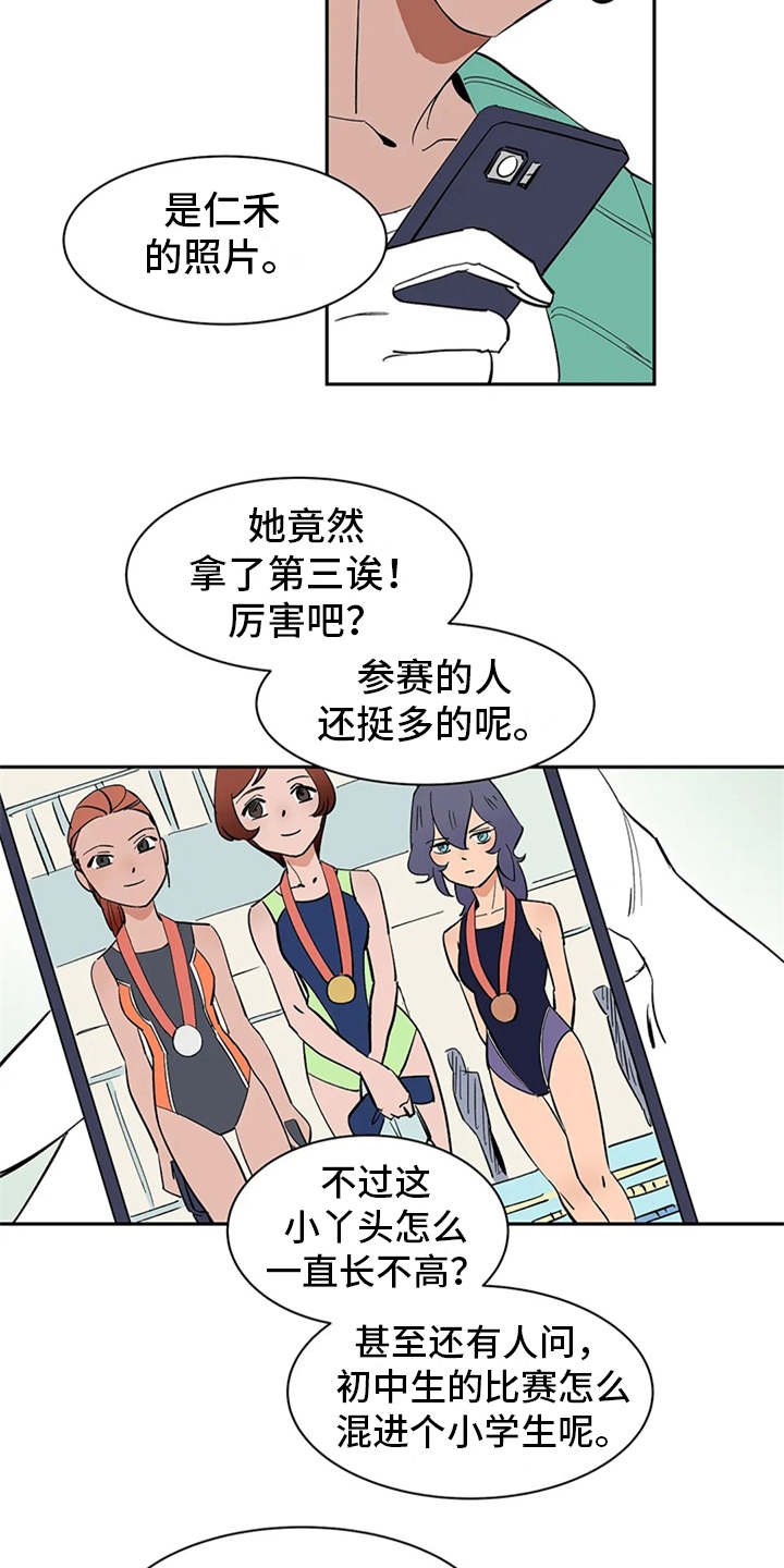 第4章：噩梦