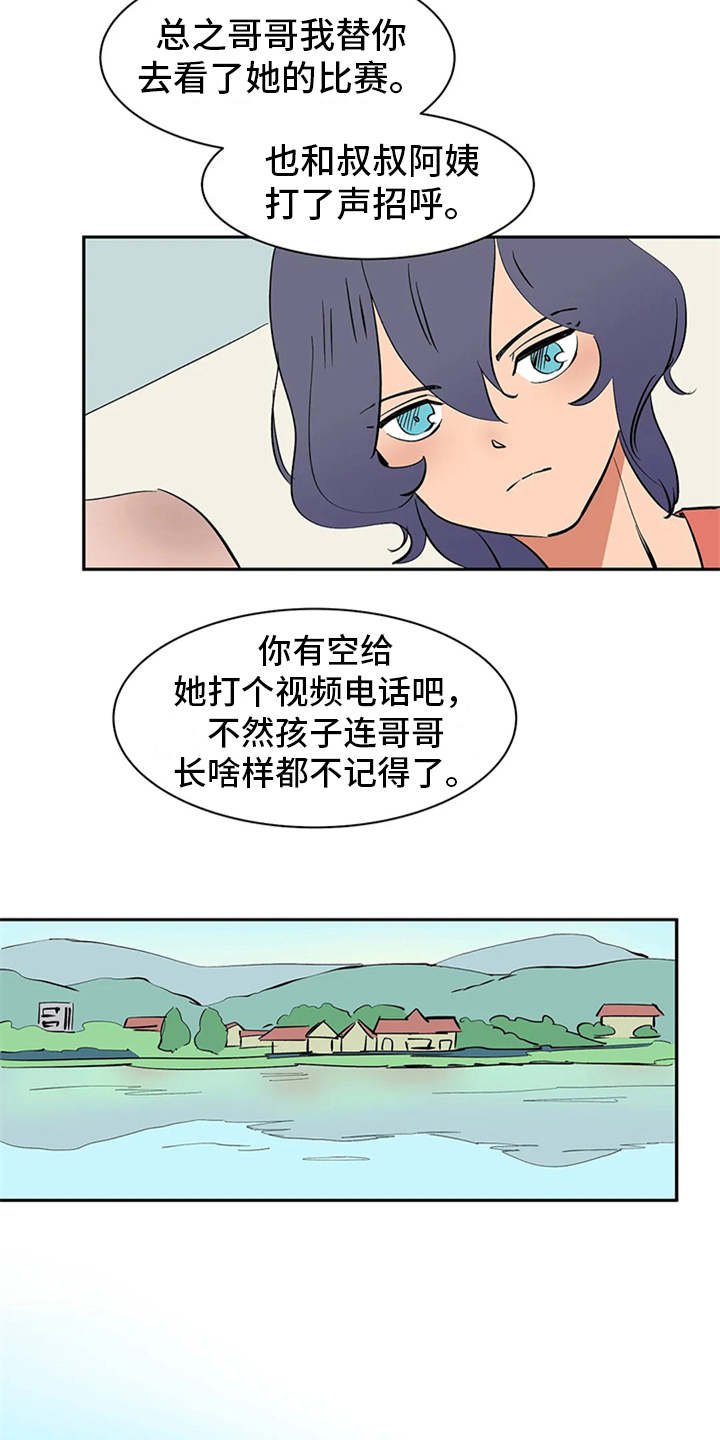 第4章：噩梦