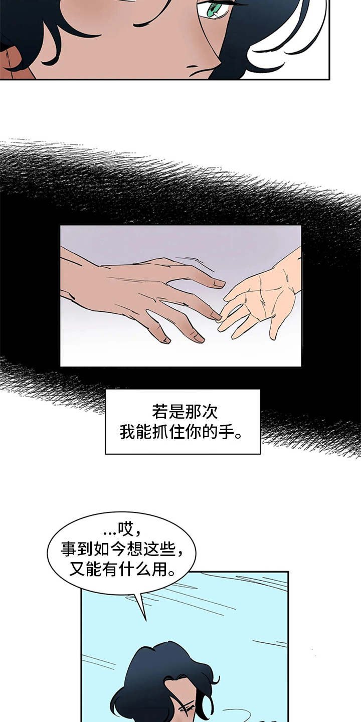 第4章：噩梦