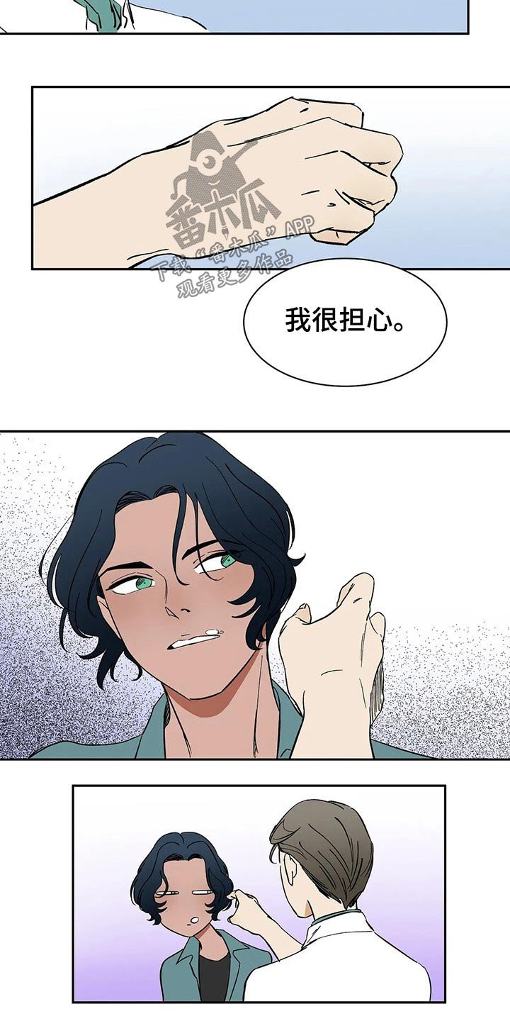 第40章：好久不见