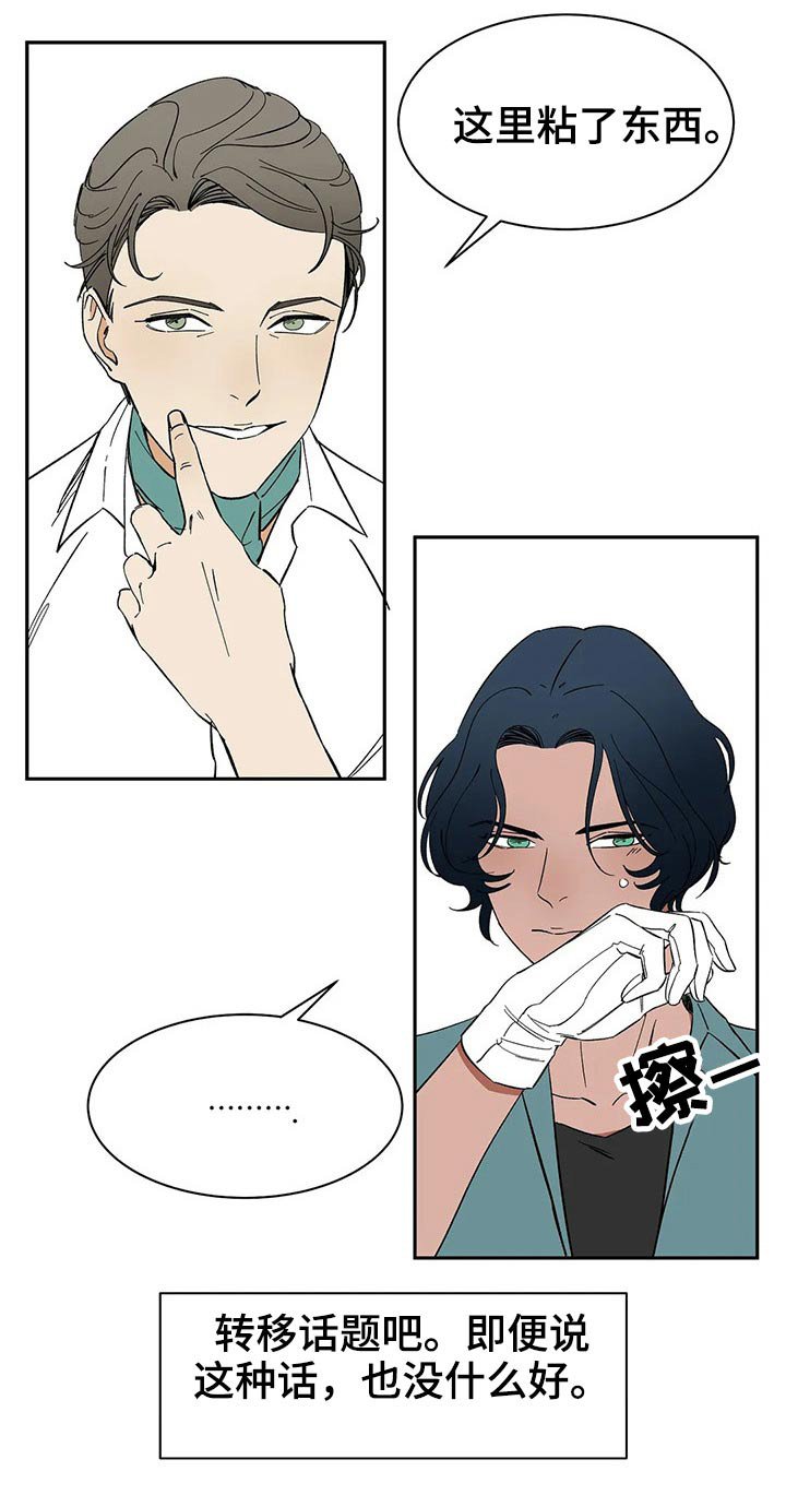 第40章：好久不见