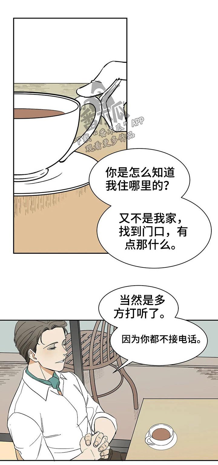 第41章：提议
