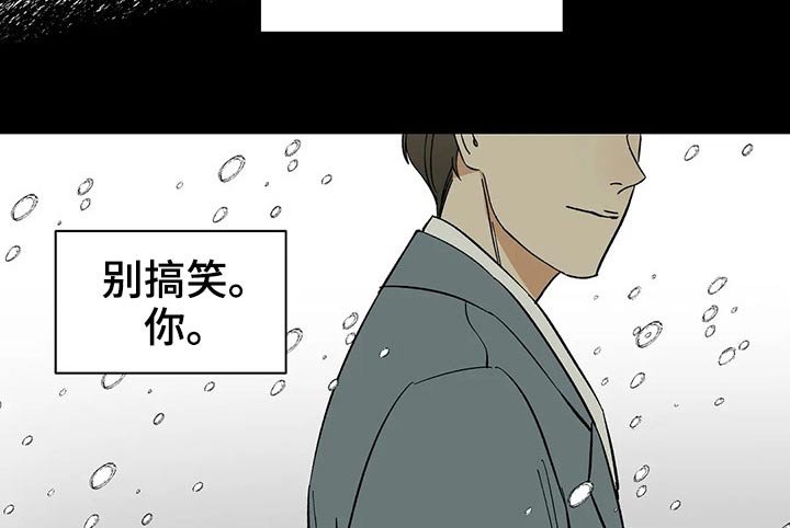 第41章：提议