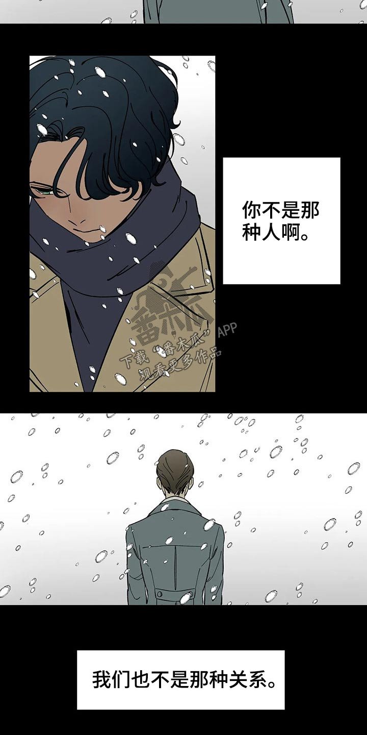 第41章：提议