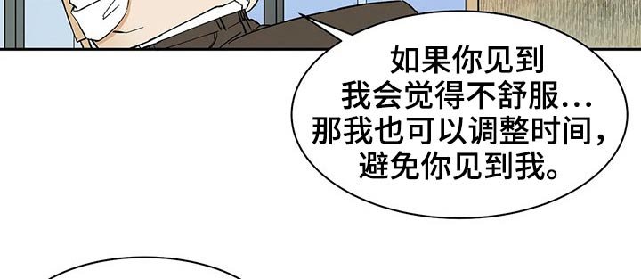 第41章：提议