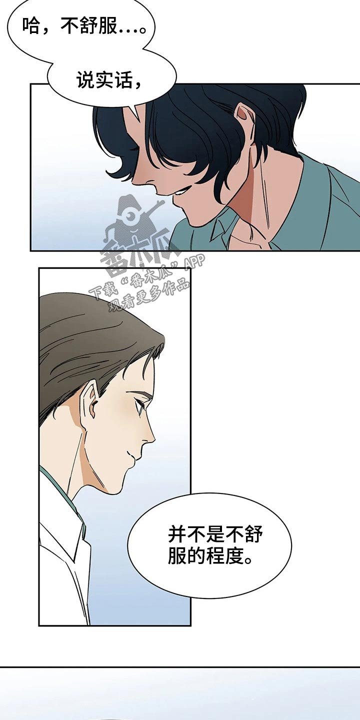 第41章：提议