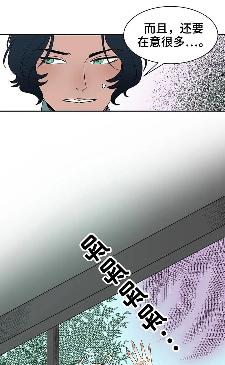 第42章：不许再见