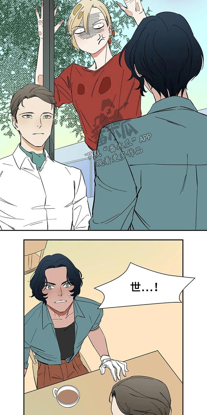 第42章：不许再见