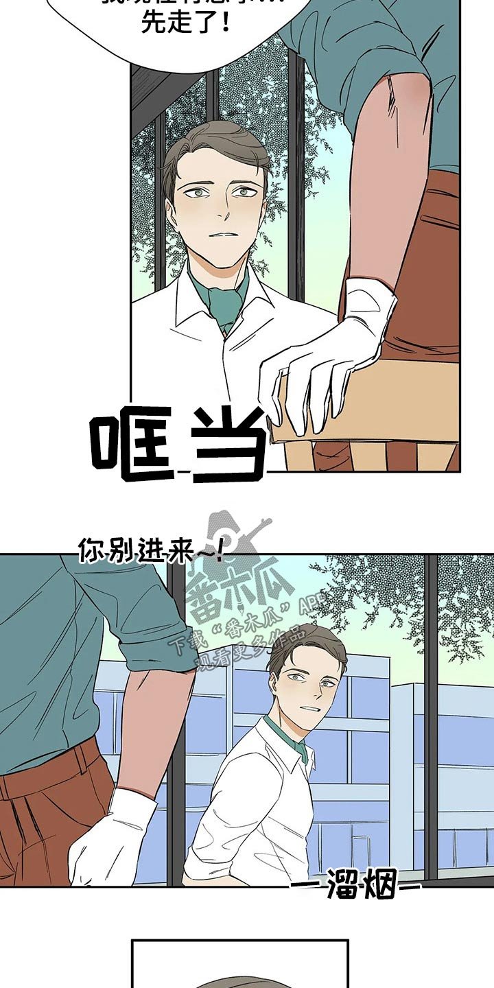 第42章：不许再见