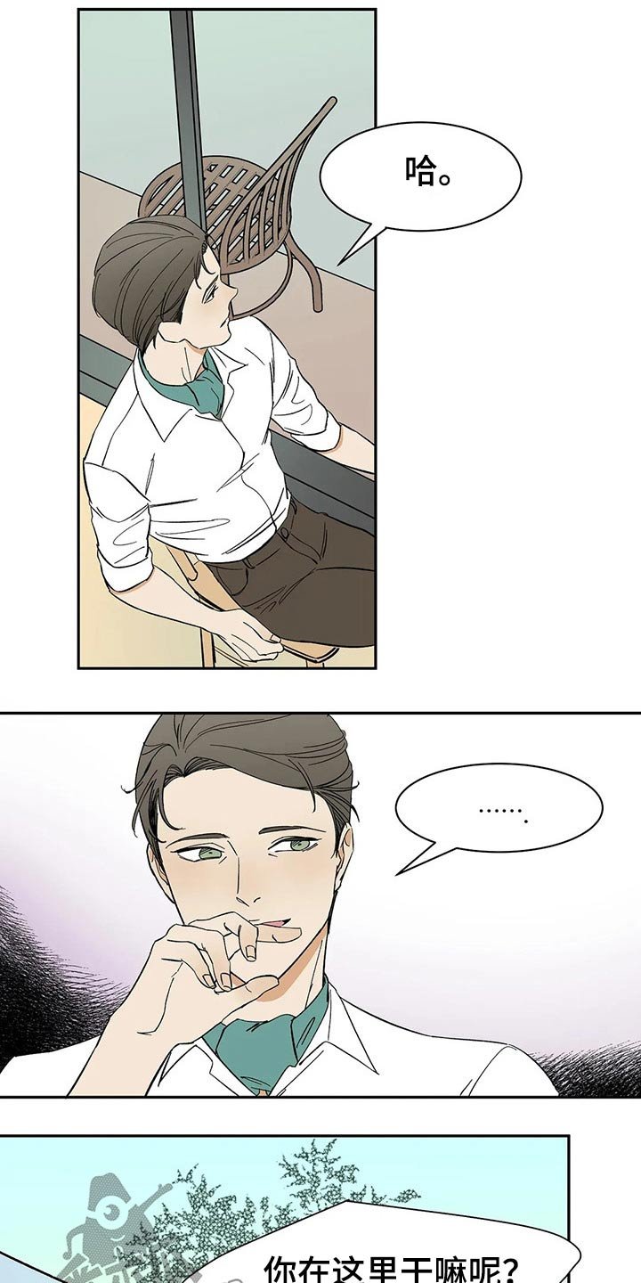 第42章：不许再见