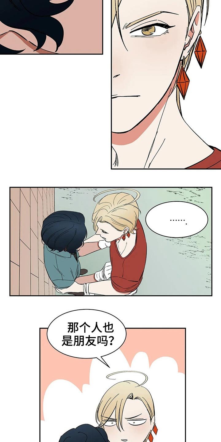 第42章：不许再见