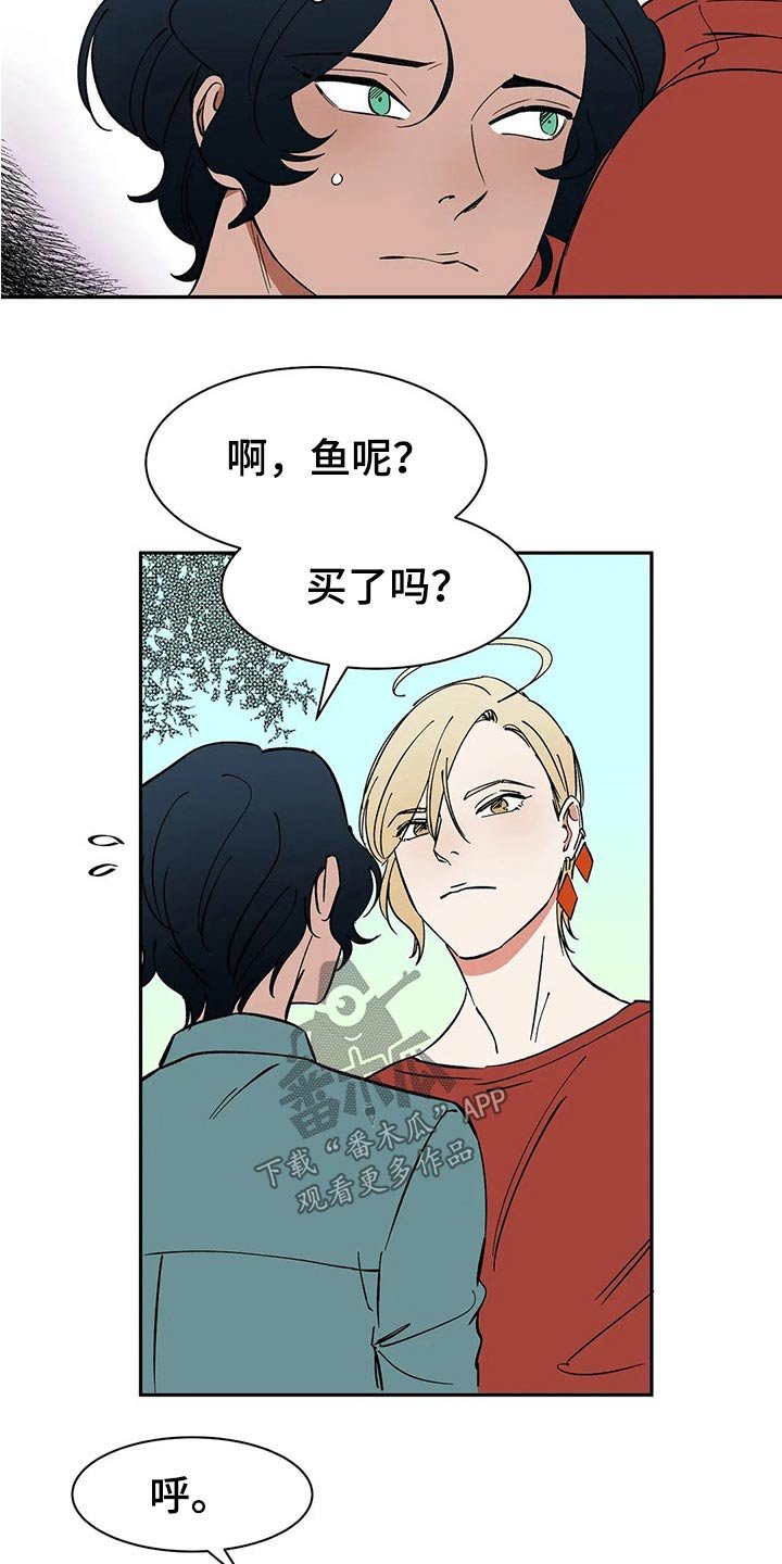 第42章：不许再见