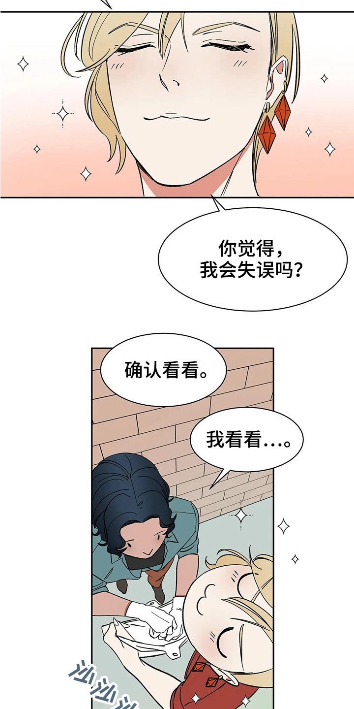 第42章：不许再见