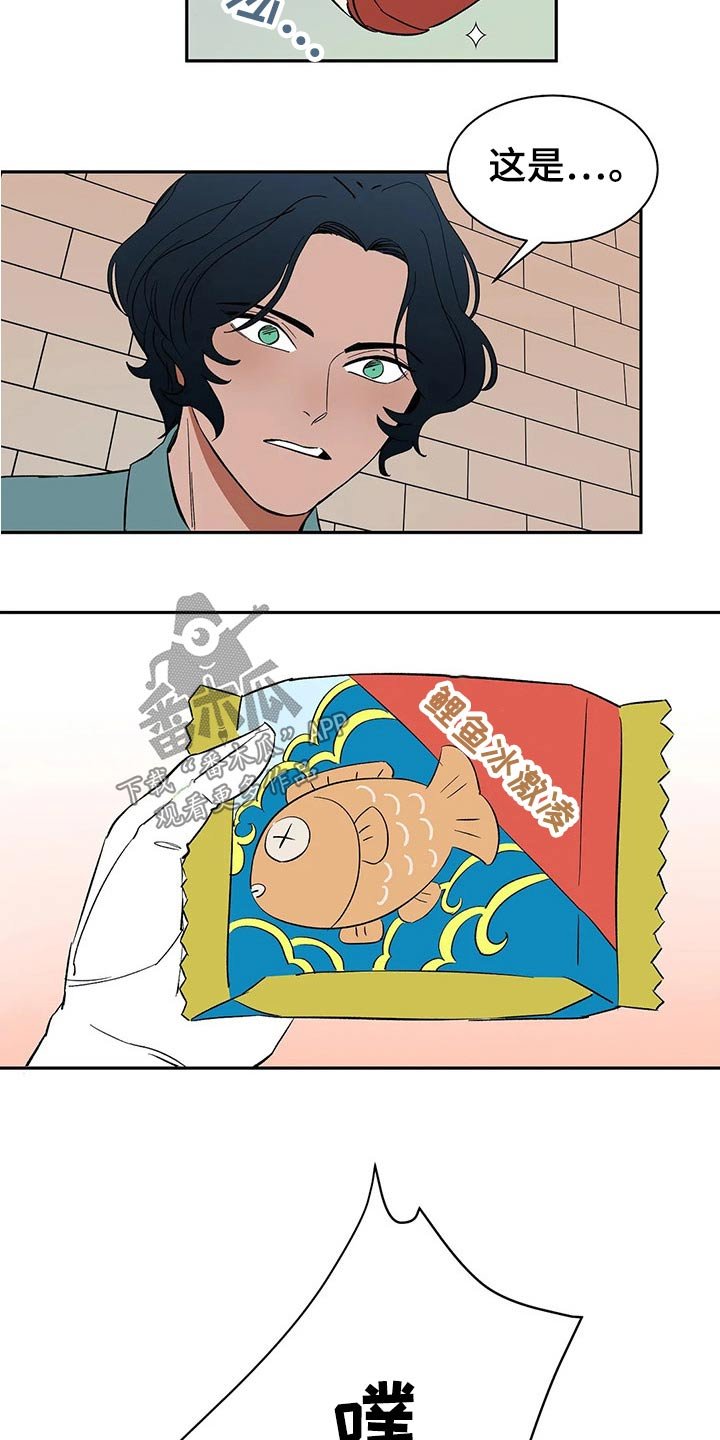 第42章：不许再见