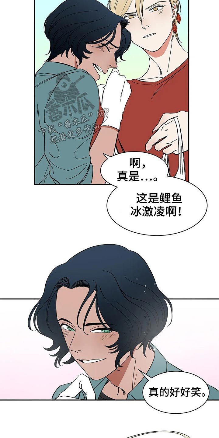 第42章：不许再见