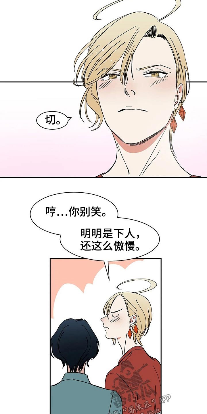 第42章：不许再见