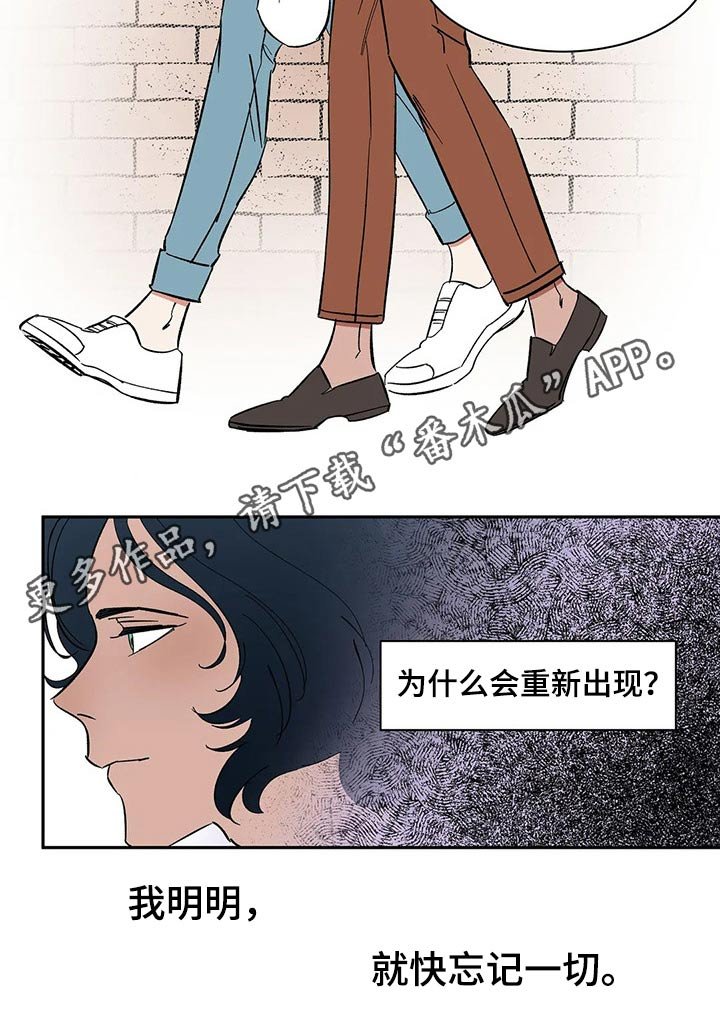 第42章：不许再见