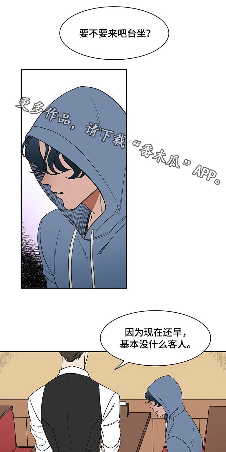 第43章：不确定