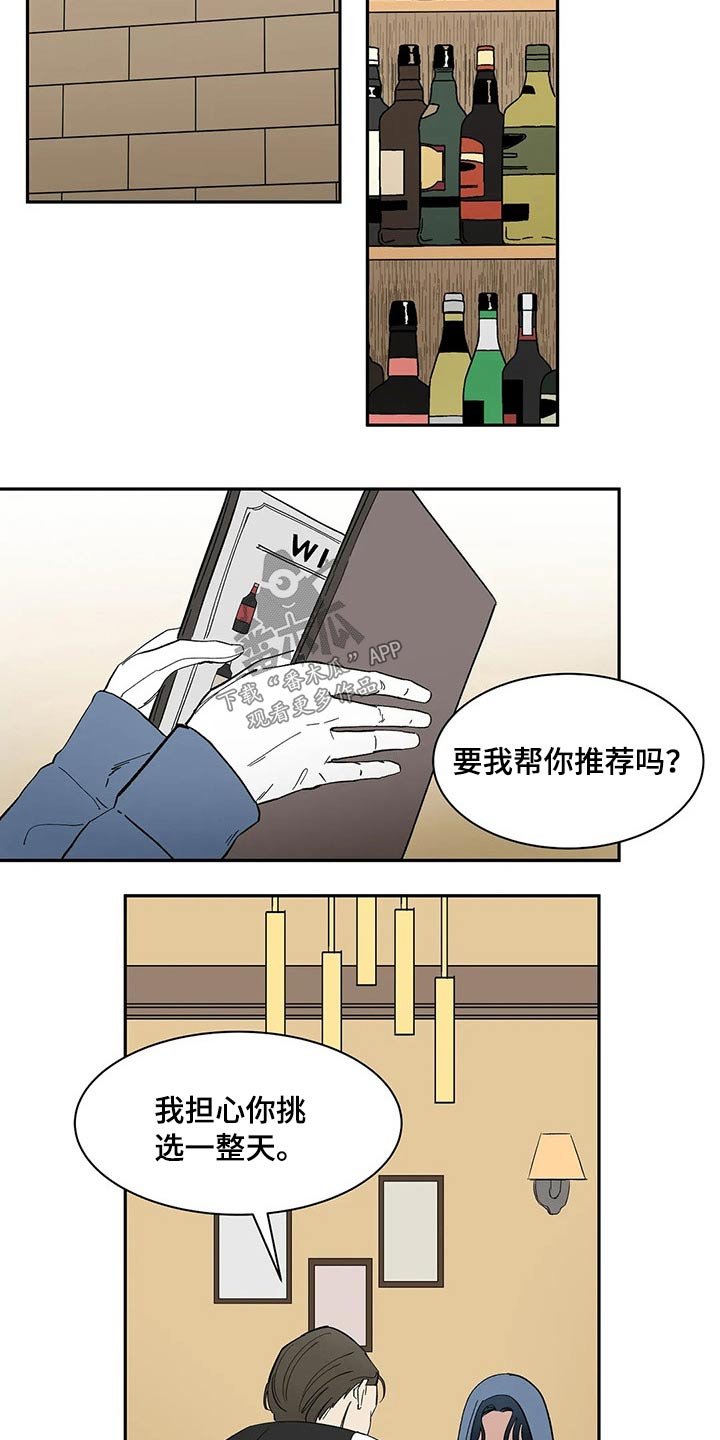 第43章：不确定