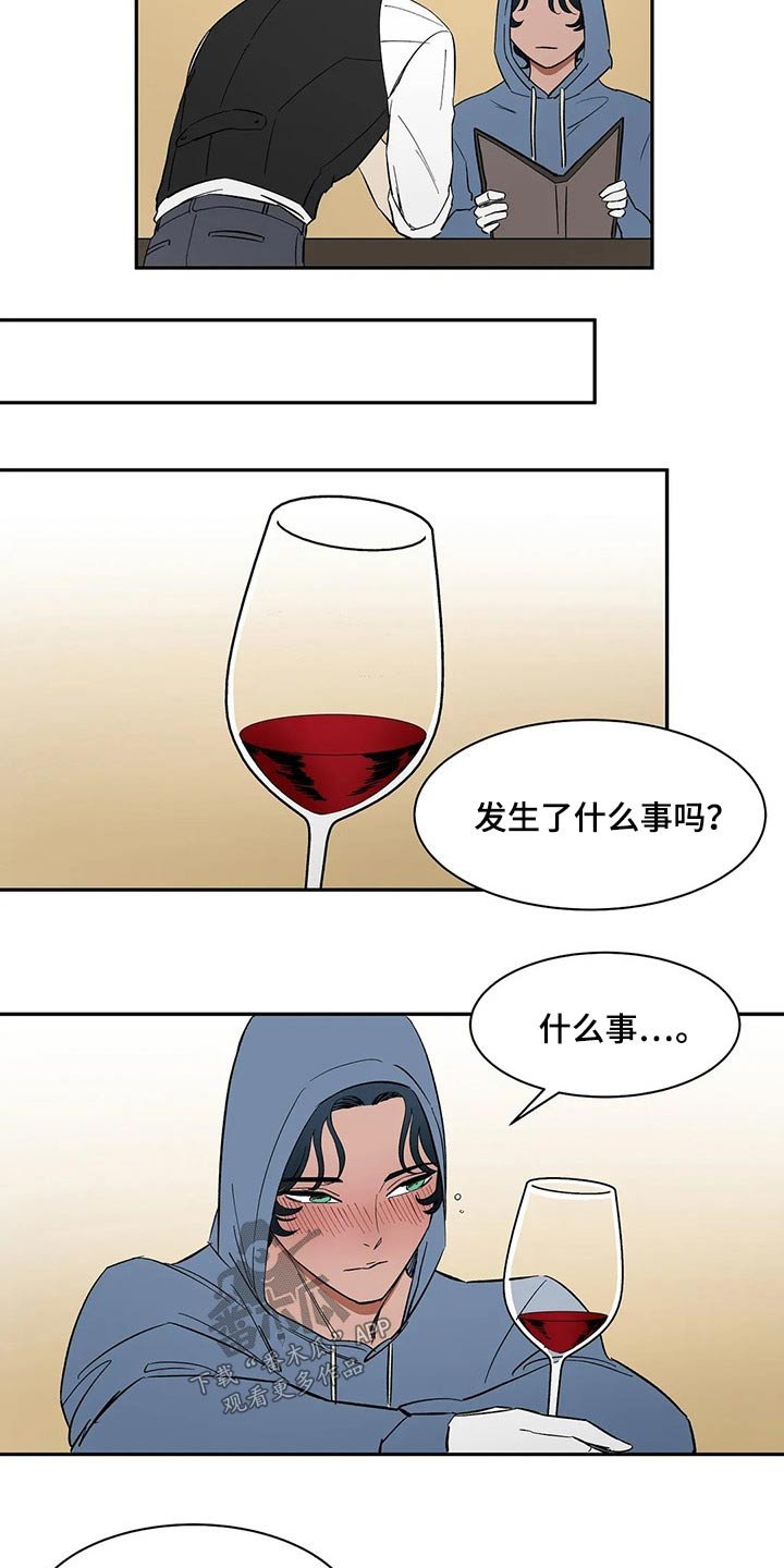 第43章：不确定