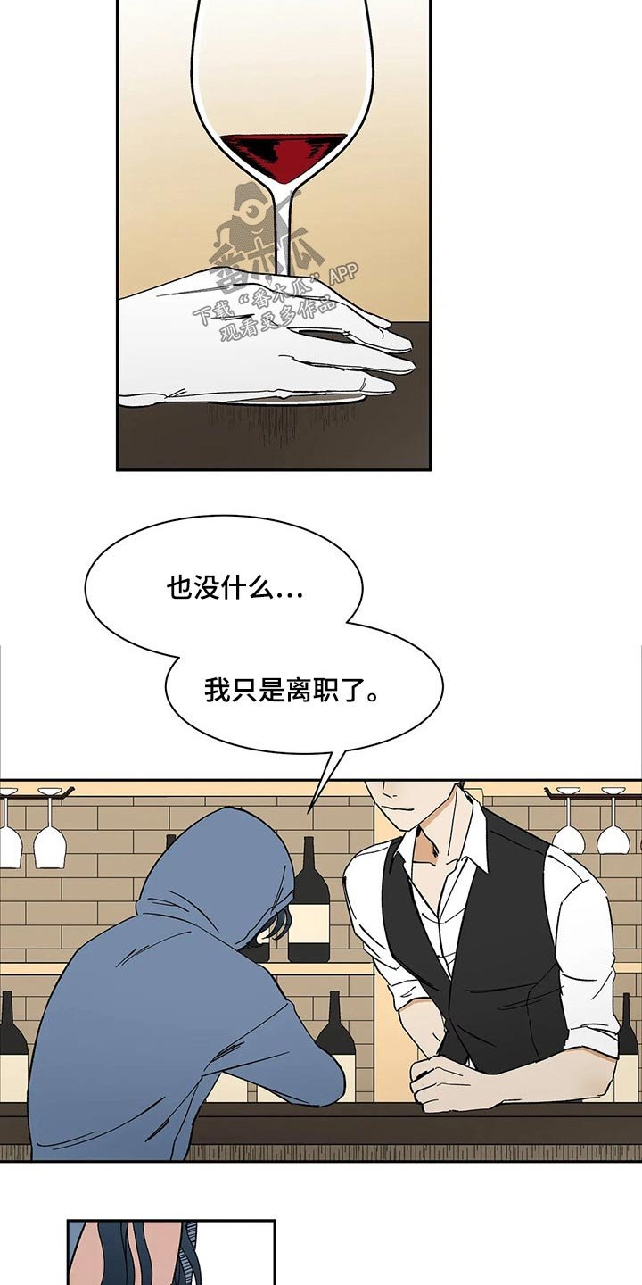 第43章：不确定