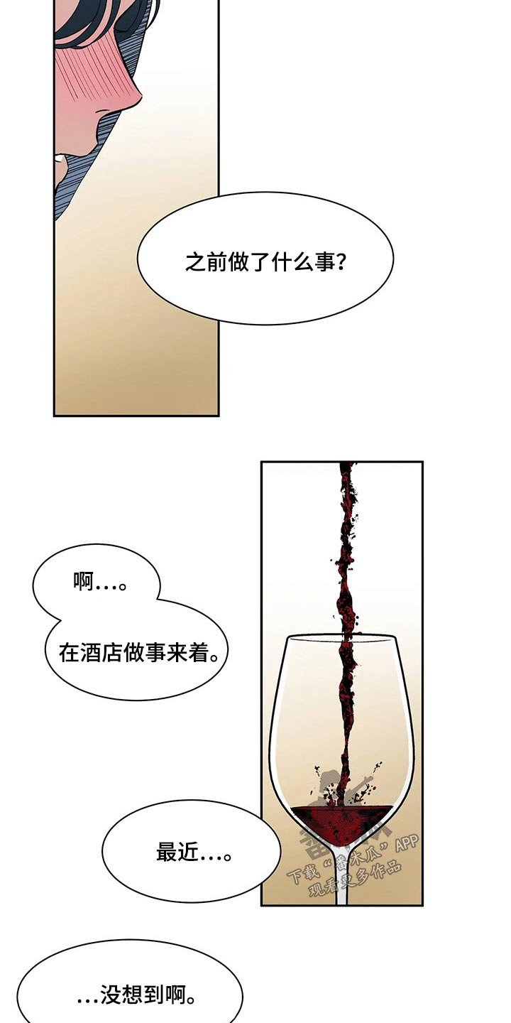第43章：不确定