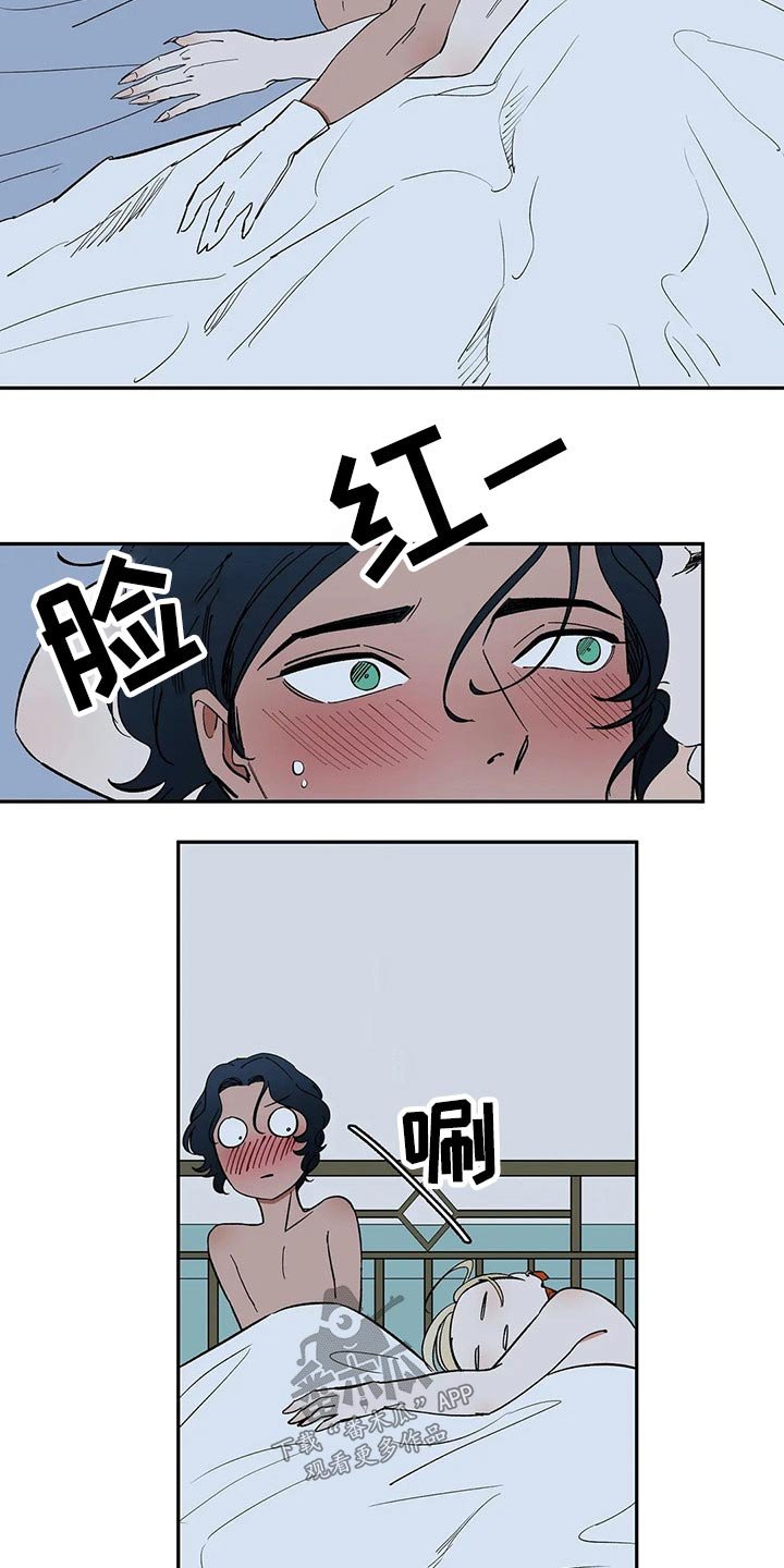 第43章：不确定