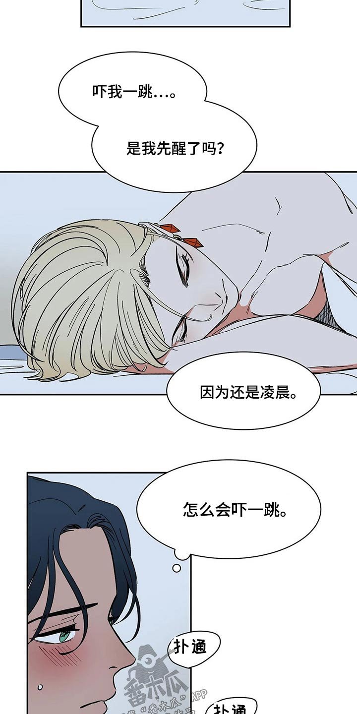 第43章：不确定