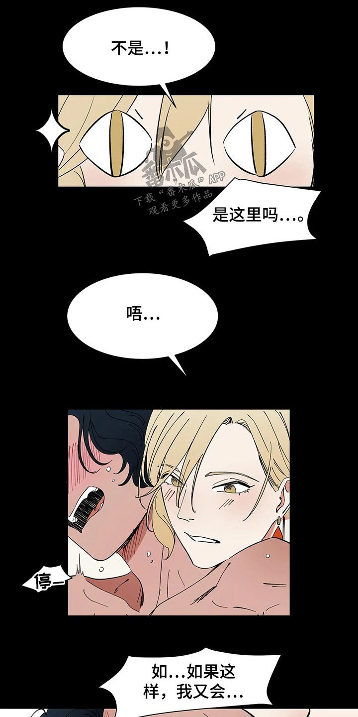 第43章：不确定