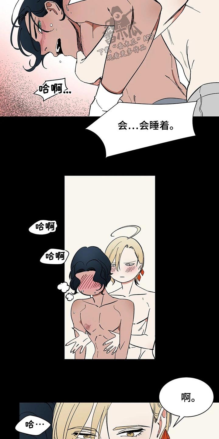 第43章：不确定