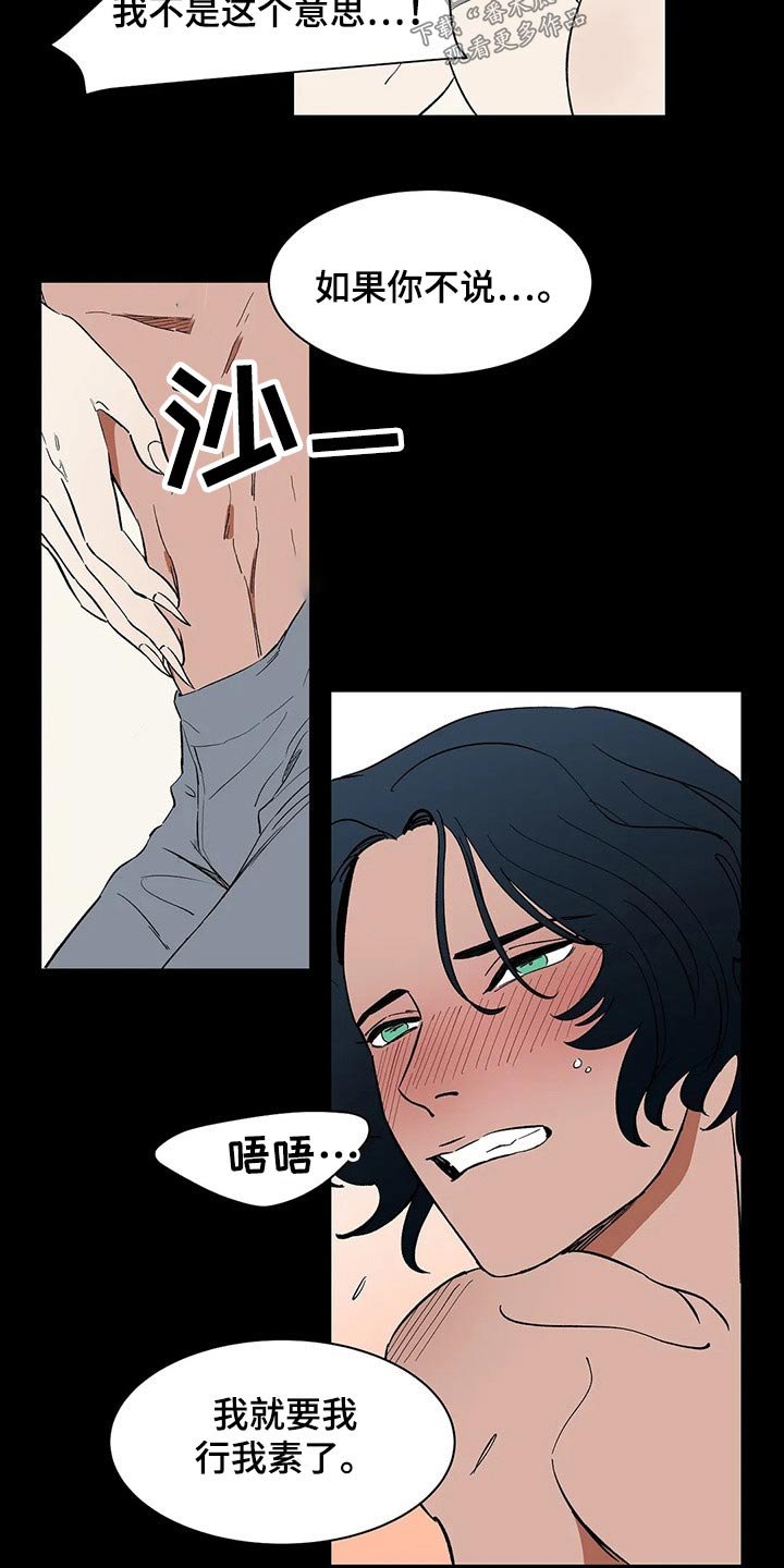 第43章：不确定