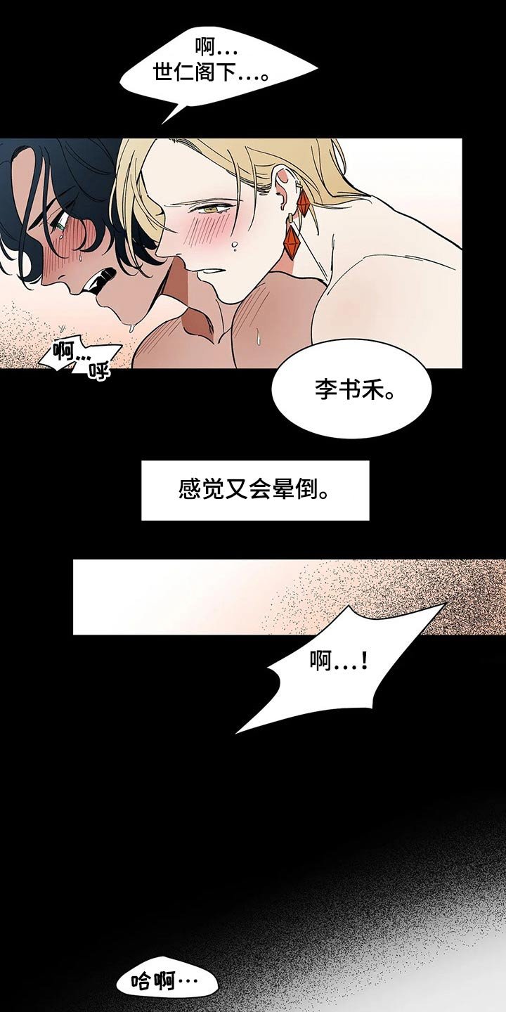 第43章：不确定