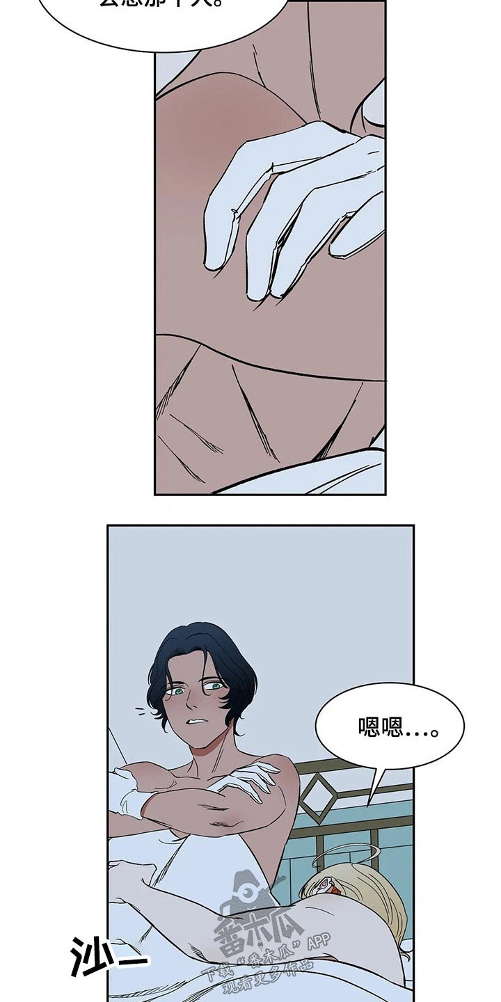 第44章：太忙了