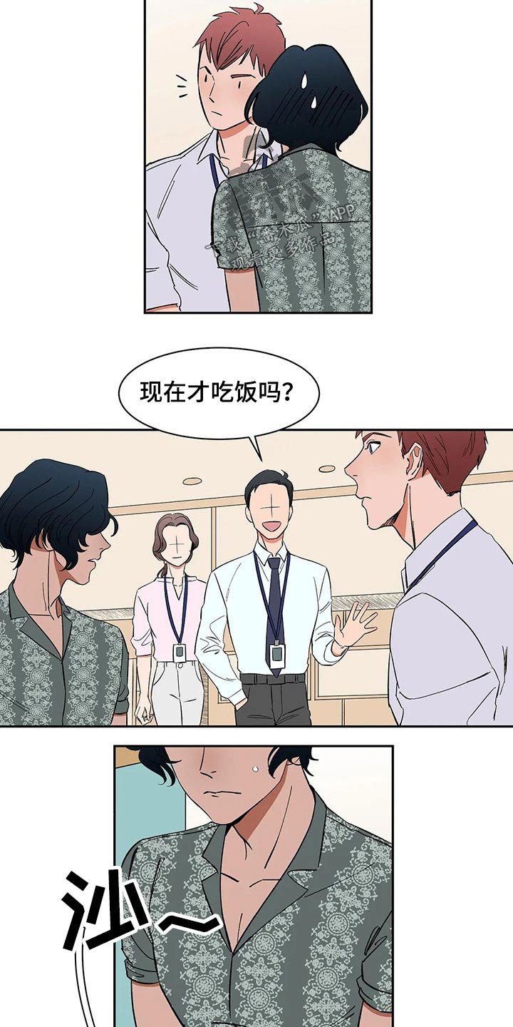 第44章：太忙了