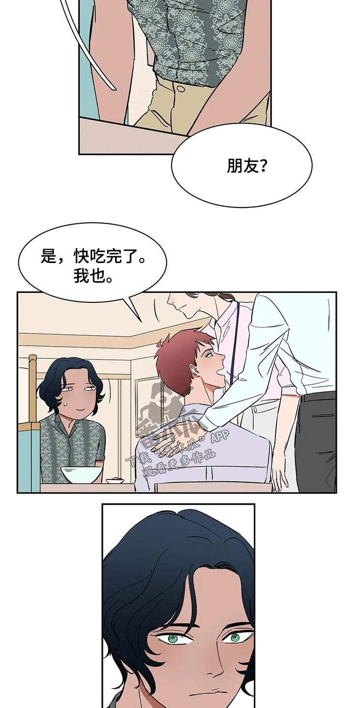 第44章：太忙了