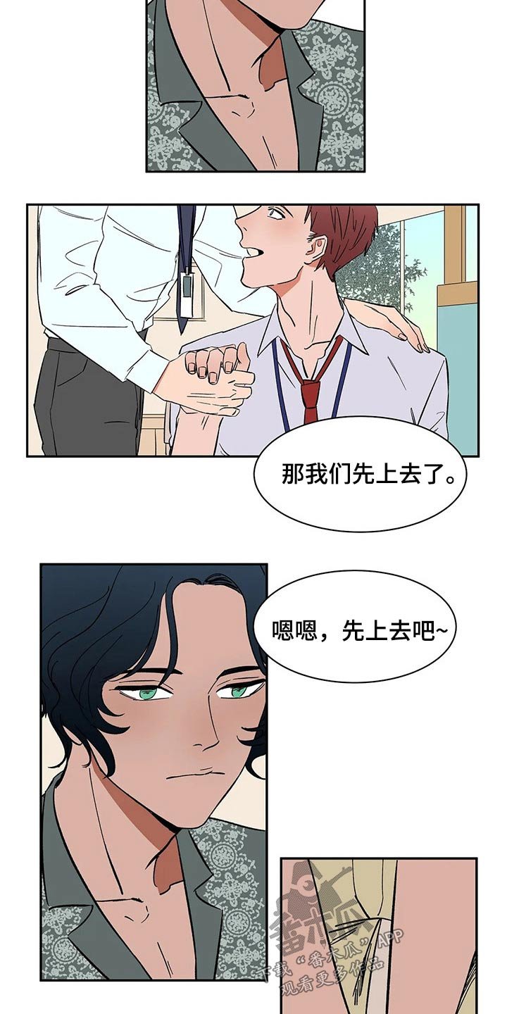 第44章：太忙了