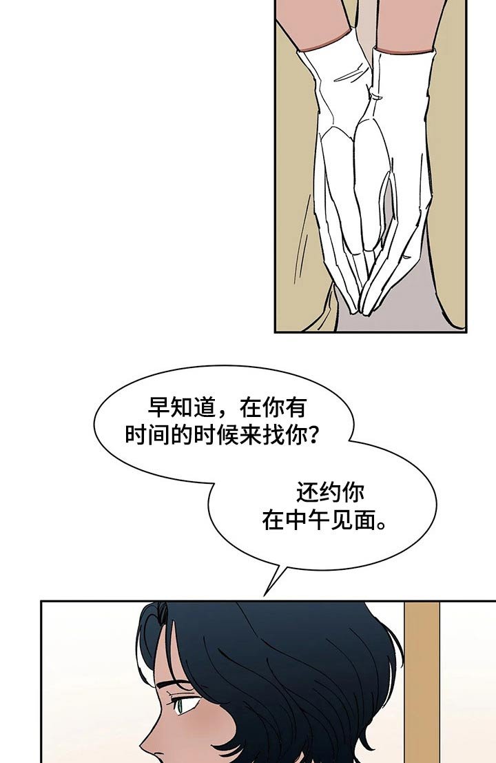 第44章：太忙了